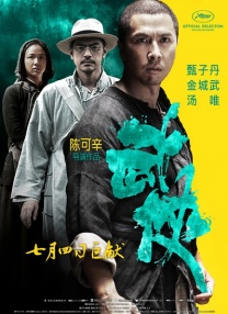 人与另类