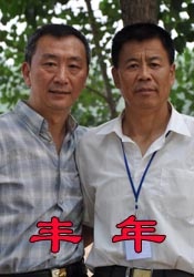 国产精品玩偶在线观看