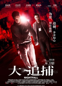 国产精品久久久久免费a∨