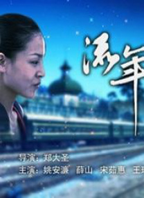 真实国产伦在线视频免费播放