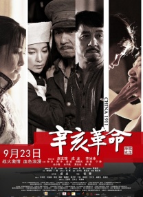 围棋少年第三季