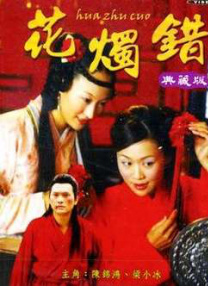 爱逼色