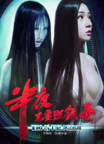 火车上大胆的暴露