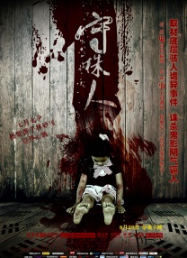 日韩国产欧美在线观看一区二区