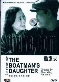 美女穿三根带丁字内裤