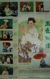 99草在线观看
