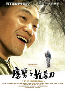 荷兰女人裸体性做爰