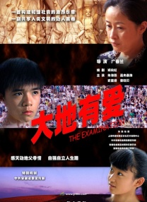 脚奴电影