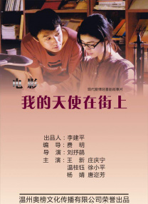 tickle酷刑—国产vk