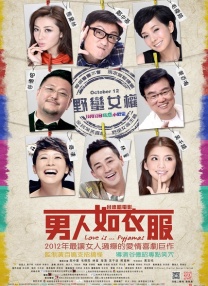 无遮掩60分钟从头啪到尾