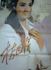 成人免费视频播放