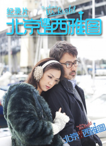 年轻的兄弟姐妹3