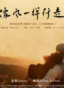 男生和女生在一起差差差