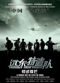 久久亚洲春色中文字幕