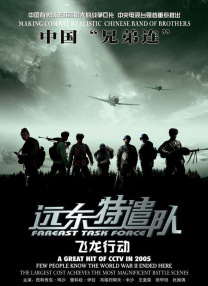 超碰伦理