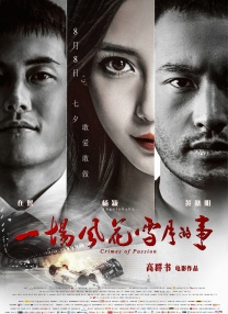 婷婷综合影院