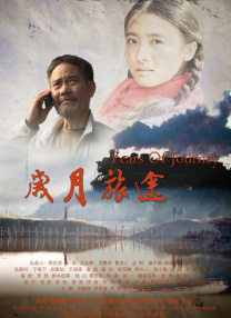 妻子内情