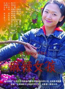 成人午夜亚洲影视在线观看
