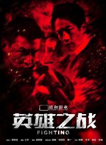 色成年激情久久综合
