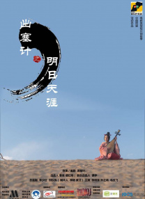 章勇武