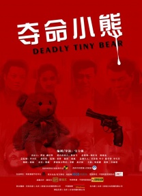 成人午夜久久