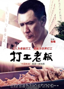 风间由美爱情电影