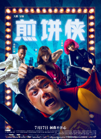 色国产在线观看