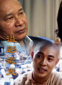 啦啦啦高清在线观看视频6