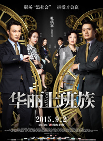 农村高清性色生活片