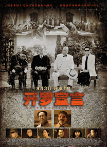 监视女大学生的生活