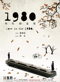 无聊的人