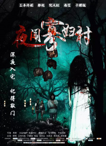 爱情永不老