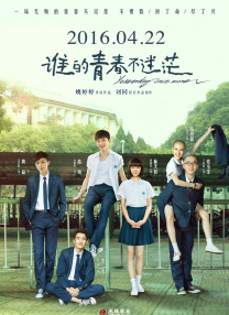 爱情永不老