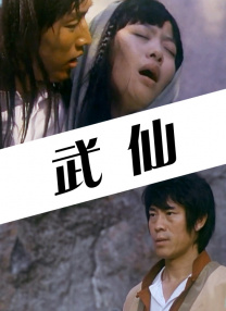 五月天久草