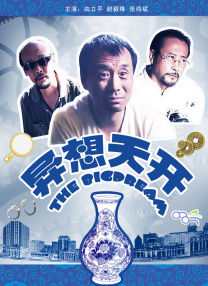 欧美 日韩 性
