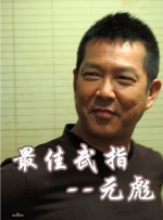 国产亚洲电影