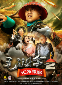 欧美一级大片免费看