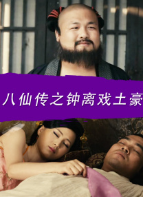 老司机精品影院
