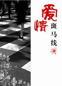 国产日韩欧美亚洲综合