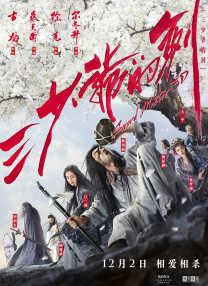 天天射综合网视频
