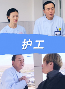污视频观看
