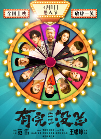 2021最新热播中文字幕