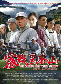 中文字幕精品一区二区三区在线