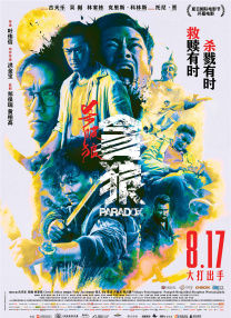 狠狠色婷婷丁香综合久久韩国