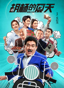 农村乡下三片