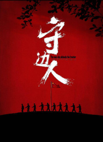 九七伦理电影在线
