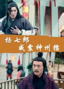 阧阴富二代破解版短视频