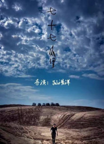 久草免费在线色站