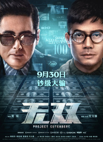 99精品一区二区三区