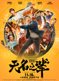 成人精品一区二区久久